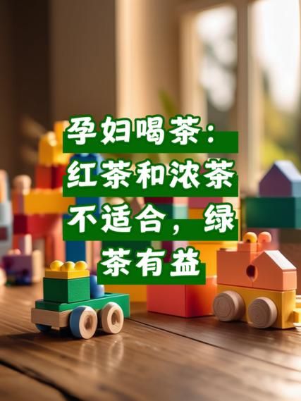 孕妇可以喝淡绿茶吗_淡绿茶对胎儿有影响吗-第1张图片-星辰妙记 孕妇可以喝淡绿茶吗_淡绿茶对胎儿有影响吗-第1张图片-星辰妙记