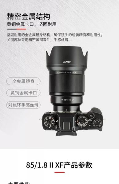 85mm_1.8镜头适合拍什么_怎么选-第3张图片-星辰妙记