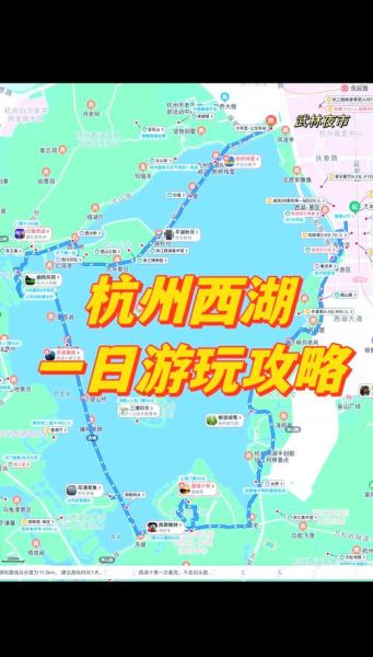 杭州西湖怎么玩_杭州西湖最佳旅游时间-第3张图片-星辰妙记 杭州西湖怎么玩_杭州西湖最佳旅游时间-第3张图片-星辰妙记