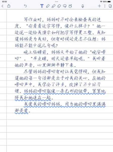 唠叨的妈妈作文怎么写_妈妈唠叨背后的爱是什么-第1张图片-星辰妙记 唠叨的妈妈作文怎么写_妈妈唠叨背后的爱是什么-第1张图片-星辰妙记