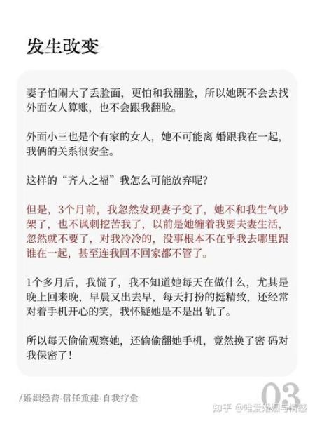 孕妇出轨怎么办_孕期出轨能原谅吗-第1张图片-星辰妙记 孕妇出轨怎么办_孕期出轨能原谅吗-第1张图片-星辰妙记