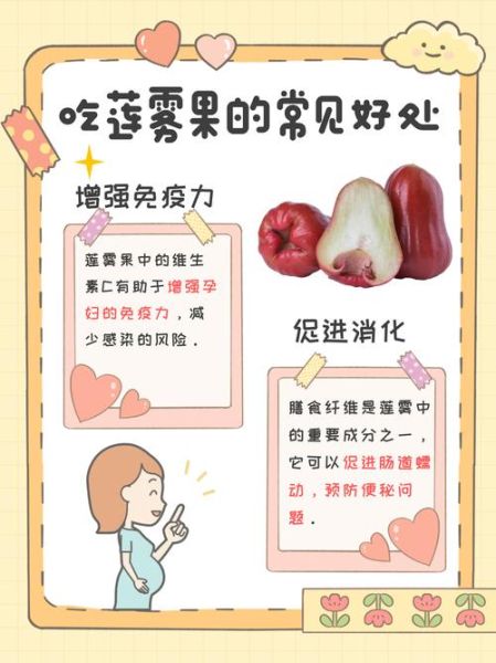 孕妇爱吃啥_孕期饮食安全吗-第2张图片-星辰妙记 孕妇爱吃啥_孕期饮食安全吗-第2张图片-星辰妙记