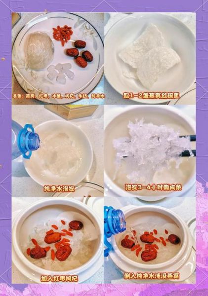 牛奶燕窝孕妇可以吃吗_孕妇吃牛奶燕窝注意事项-第1张图片-星辰妙记 牛奶燕窝孕妇可以吃吗_孕妇吃牛奶燕窝注意事项-第1张图片-星辰妙记