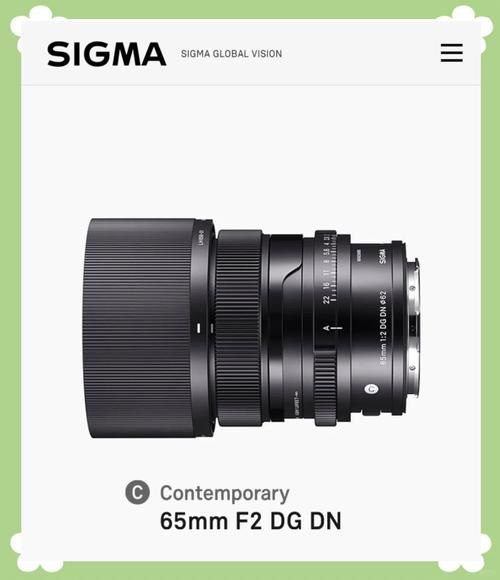 适马镜头怎么验证_适马镜头真伪查询方法-第2张图片-星辰妙记 适马镜头怎么验证_适马镜头真伪查询方法-第2张图片-星辰妙记