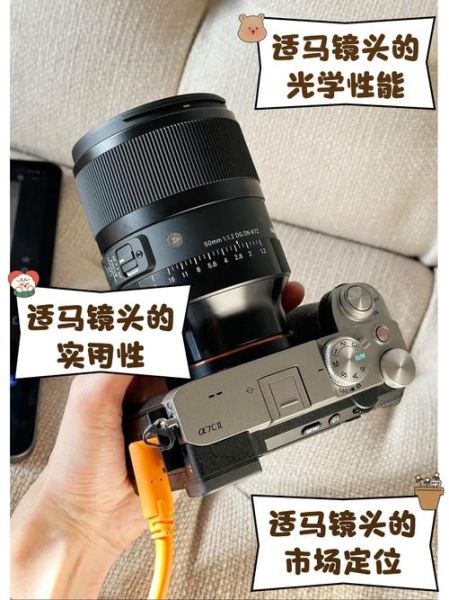 适马镜头怎么验证_适马镜头真伪查询方法-第1张图片-星辰妙记 适马镜头怎么验证_适马镜头真伪查询方法-第1张图片-星辰妙记