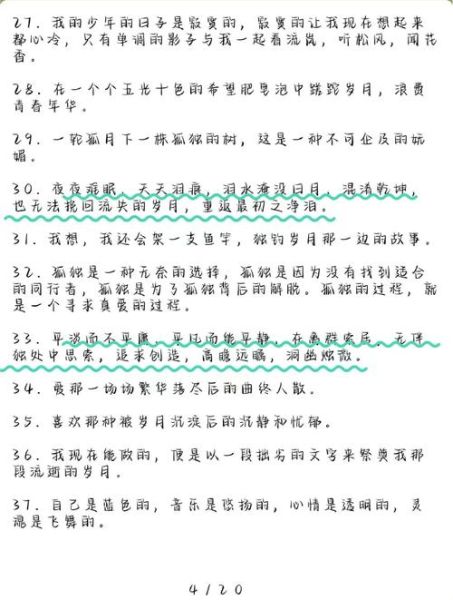 高考作文怎么写_高考作文如何拿高分-第3张图片-星辰妙记