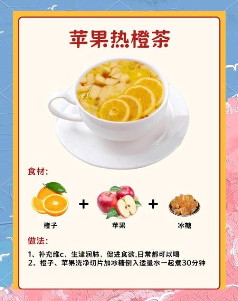 孕妇喉咙痛吃什么好_孕妇喉咙痛食疗偏方-第2张图片-星辰妙记 孕妇喉咙痛吃什么好_孕妇喉咙痛食疗偏方-第2张图片-星辰妙记