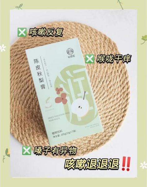 孕妇喉咙痛吃什么好_孕妇喉咙痛食疗偏方-第3张图片-星辰妙记 孕妇喉咙痛吃什么好_孕妇喉咙痛食疗偏方-第3张图片-星辰妙记