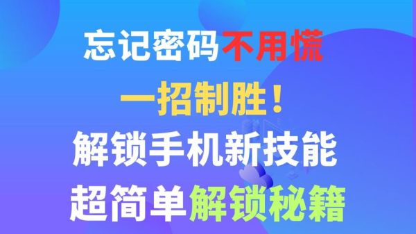 佳木斯大学教务系统登录入口_忘记密码怎么办-第1张图片-星辰妙记 佳木斯大学教务系统登录入口_忘记密码怎么办-第1张图片-星辰妙记