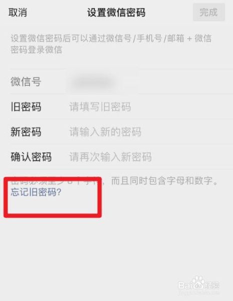 佳木斯大学教务系统登录入口_忘记密码怎么办-第3张图片-星辰妙记 佳木斯大学教务系统登录入口_忘记密码怎么办-第3张图片-星辰妙记