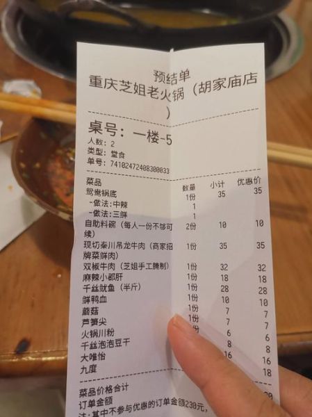 吃火锅作文怎么写_300字范文如何扩写到800字-第1张图片-星辰妙记