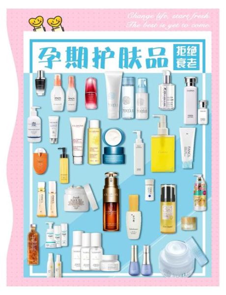 孕妇可以用的大牌护肤品有哪些_孕期安全护肤怎么选-第1张图片-星辰妙记