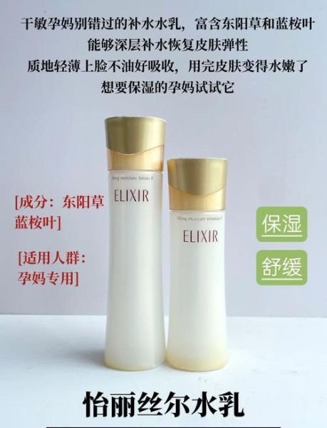 孕妇可以用的大牌护肤品有哪些_孕期安全护肤怎么选-第3张图片-星辰妙记