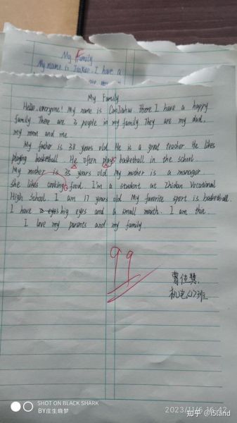 my_family_essay怎么写-第2张图片-星辰妙记 my_family_essay怎么写-第2张图片-星辰妙记