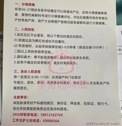 孕妇住院需要带什么_孕妇住院几天可以出院-第1张图片-星辰妙记 孕妇住院需要带什么_孕妇住院几天可以出院-第1张图片-星辰妙记