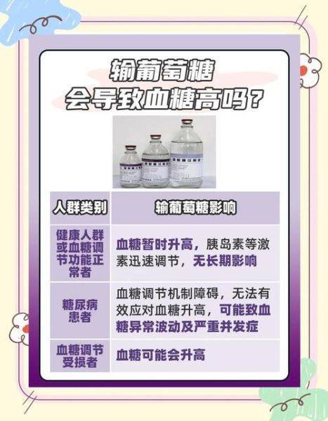 孕妇可以喝葡萄糖吗_孕妇喝葡萄糖对胎儿有影响吗-第1张图片-星辰妙记 孕妇可以喝葡萄糖吗_孕妇喝葡萄糖对胎儿有影响吗-第1张图片-星辰妙记