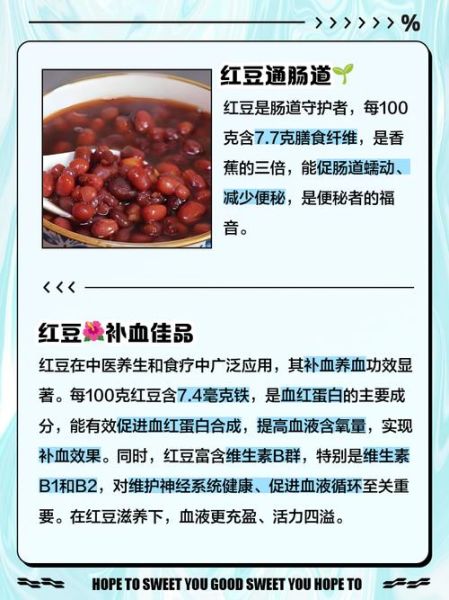 孕妇吃红豆对胎儿好吗_红豆营养价值解析-第1张图片-星辰妙记