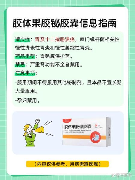 孕妇慢性胃炎吃什么药_孕期胃炎怎么缓解-第2张图片-星辰妙记 孕妇慢性胃炎吃什么药_孕期胃炎怎么缓解-第2张图片-星辰妙记