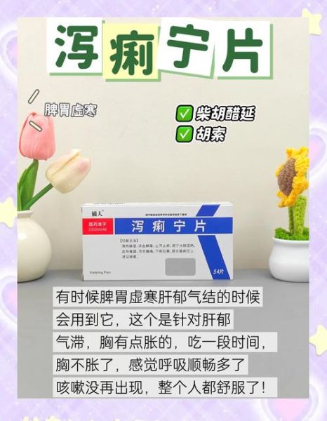 孕妇慢性胃炎吃什么药_孕期胃炎怎么缓解-第3张图片-星辰妙记 孕妇慢性胃炎吃什么药_孕期胃炎怎么缓解-第3张图片-星辰妙记