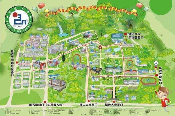 延边大学在哪个城市_延边大学地理位置-第3张图片-星辰妙记 延边大学在哪个城市_延边大学地理位置-第3张图片-星辰妙记
