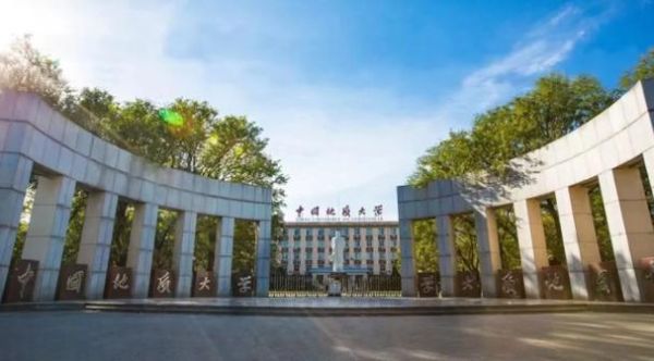 中国地质大学怎么样_中国地质大学有哪些王牌专业-第3张图片-星辰妙记 中国地质大学怎么样_中国地质大学有哪些王牌专业-第3张图片-星辰妙记