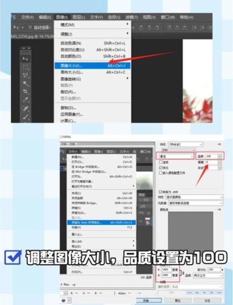 ps镜头模糊怎么用_镜头模糊参数怎么调-第1张图片-星辰妙记