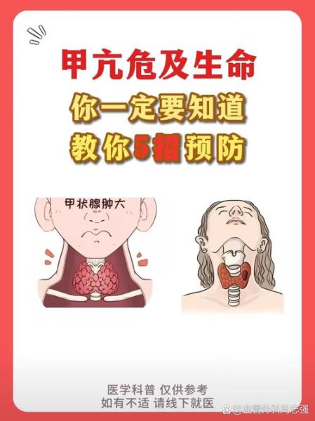 孕妇甲亢会影响胎儿吗_甲亢怀孕对胎儿有什么危害-第2张图片-星辰妙记 孕妇甲亢会影响胎儿吗_甲亢怀孕对胎儿有什么危害-第2张图片-星辰妙记