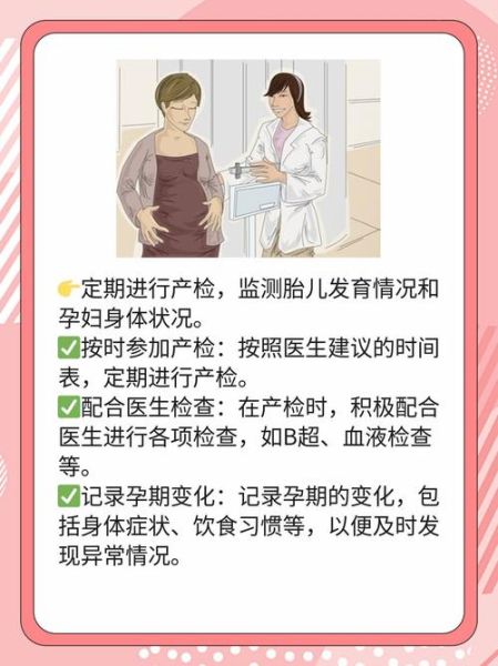 孕妇有褐色分泌物怎么回事_孕早期褐色分泌物正常吗-第3张图片-星辰妙记