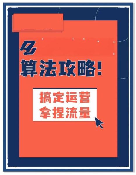 如何快速提高网站权重_新站多久能被百度收录-第1张图片-星辰妙记
