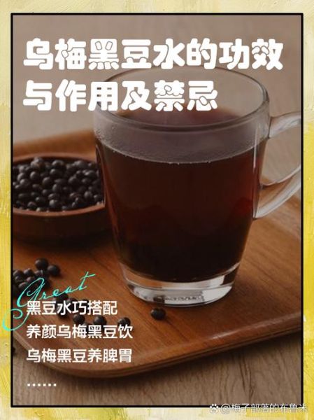 孕妇可以喝黑豆水吗_黑豆水对胎儿有影响吗-第1张图片-星辰妙记 孕妇可以喝黑豆水吗_黑豆水对胎儿有影响吗-第1张图片-星辰妙记