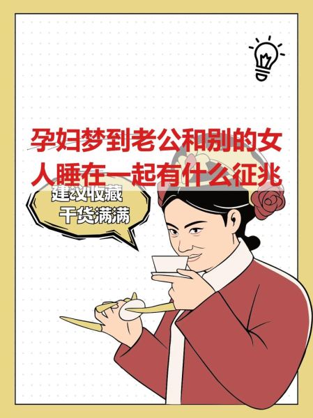 孕妇梦到写作_意味着什么-第3张图片-星辰妙记 孕妇梦到写作_意味着什么-第3张图片-星辰妙记