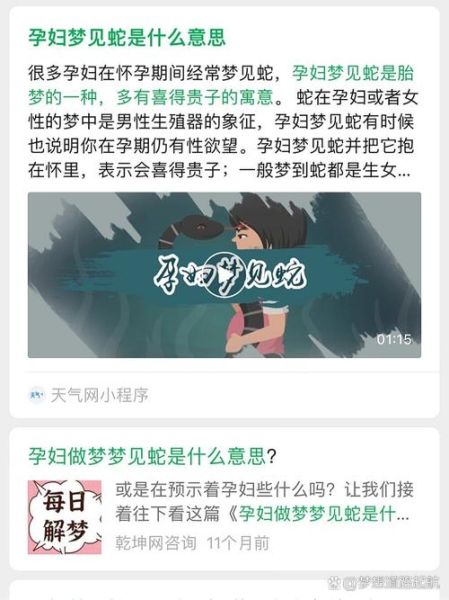 孕妇梦到写作_意味着什么-第1张图片-星辰妙记 孕妇梦到写作_意味着什么-第1张图片-星辰妙记