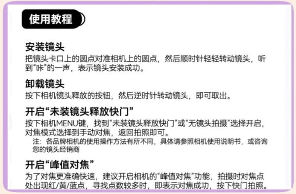 佳能镜头怎么拧不下来_佳能镜头卡住怎么办-第1张图片-星辰妙记