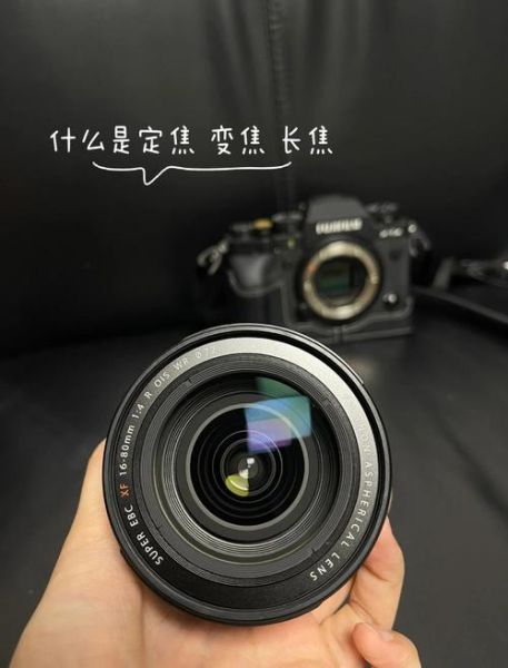 定焦镜头样片怎么看_新手如何快速上手-第3张图片-星辰妙记