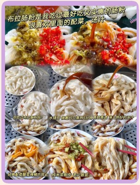 孕妇可以吃肠粉吗_孕期吃肠粉注意事项-第1张图片-星辰妙记