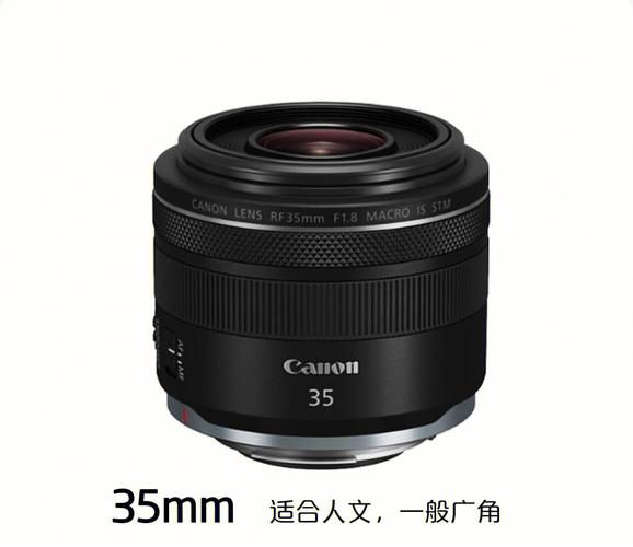 婚纱摄影师常用镜头有哪些_85mm和35mm怎么选-第3张图片-星辰妙记