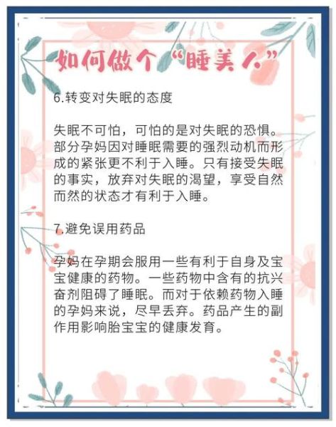 孕妇天天喝牛奶好吗_孕期每天喝牛奶的利弊-第3张图片-星辰妙记