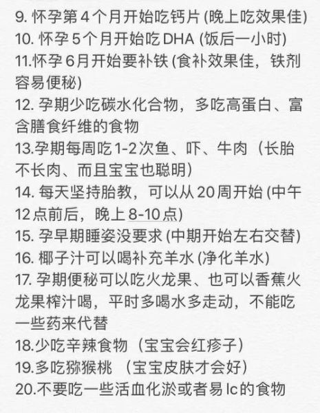 孕妇天天喝牛奶好吗_孕期每天喝牛奶的利弊-第2张图片-星辰妙记