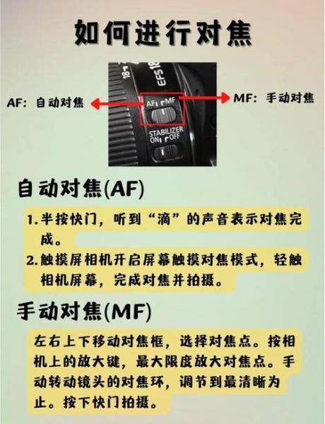 单反镜头晃动怎么办_如何避免镜头抖动-第3张图片-星辰妙记