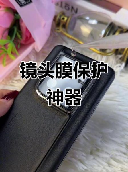 镜头贴膜有必要吗_镜头贴膜会影响画质吗-第1张图片-星辰妙记 镜头贴膜有必要吗_镜头贴膜会影响画质吗-第1张图片-星辰妙记