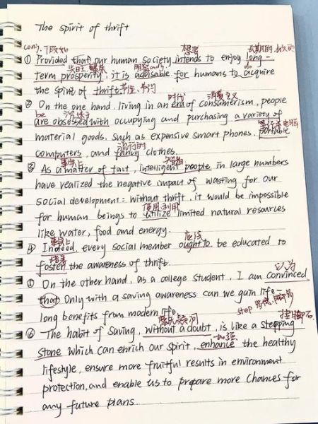 how_to_write_high_score_english_composition-第2张图片-星辰妙记 how_to_write_high_score_english_composition-第2张图片-星辰妙记