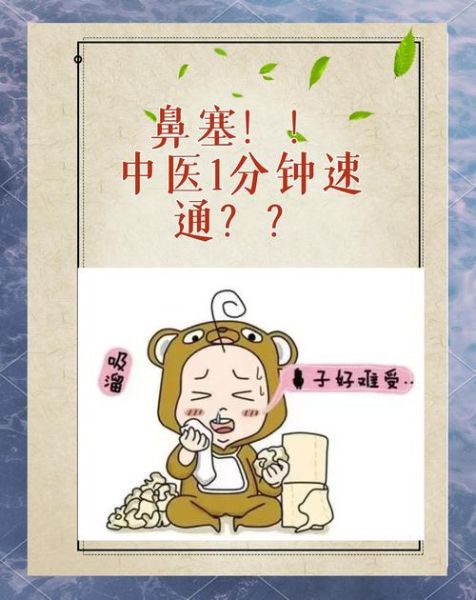 孕妇鼻塞怎么缓解_孕期鼻塞安全方法-第2张图片-星辰妙记 孕妇鼻塞怎么缓解_孕期鼻塞安全方法-第2张图片-星辰妙记