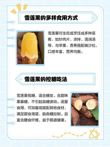 孕妇能吃雪莲子吗_雪莲子孕期食用禁忌-第1张图片-星辰妙记 孕妇能吃雪莲子吗_雪莲子孕期食用禁忌-第1张图片-星辰妙记