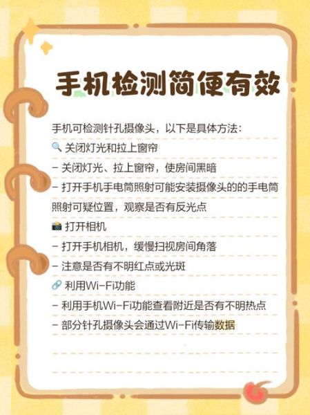 镜头检验怎么操作_镜头检验常见问题-第2张图片-星辰妙记