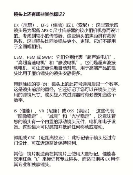 镜头检验怎么操作_镜头检验常见问题-第3张图片-星辰妙记