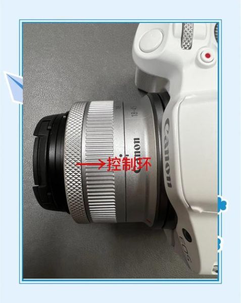 胶圈镜头是什么_胶圈镜头怎么用-第1张图片-星辰妙记 胶圈镜头是什么_胶圈镜头怎么用-第1张图片-星辰妙记