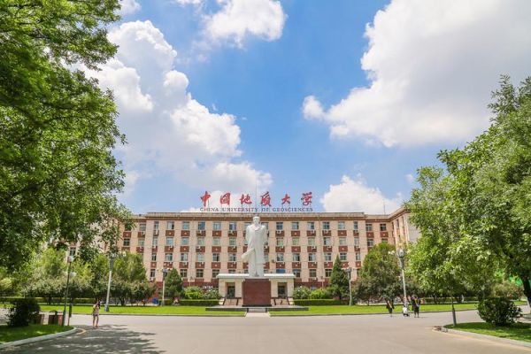 中国地质大学在哪_中国地质大学有几个校区-第2张图片-星辰妙记 中国地质大学在哪_中国地质大学有几个校区-第2张图片-星辰妙记