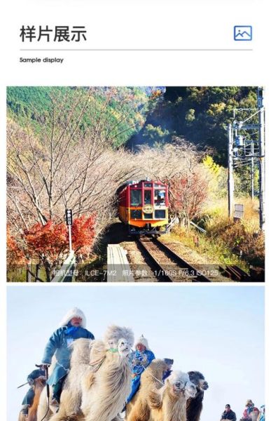 一镜走天下选什么镜头_旅行摄影最佳变焦推荐-第1张图片-星辰妙记