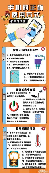 孕妇可以用手机吗_孕妇如何安全使用手机-第2张图片-星辰妙记