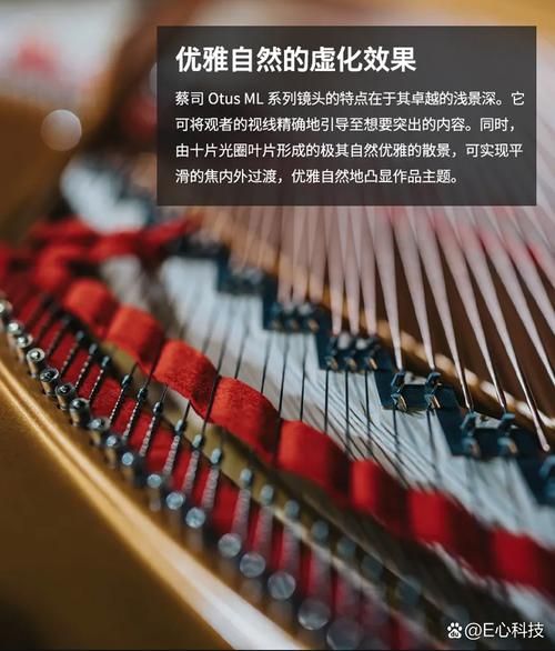 蔡司t镜头和普通镜头区别_蔡司t镀膜有什么作用-第3张图片-星辰妙记